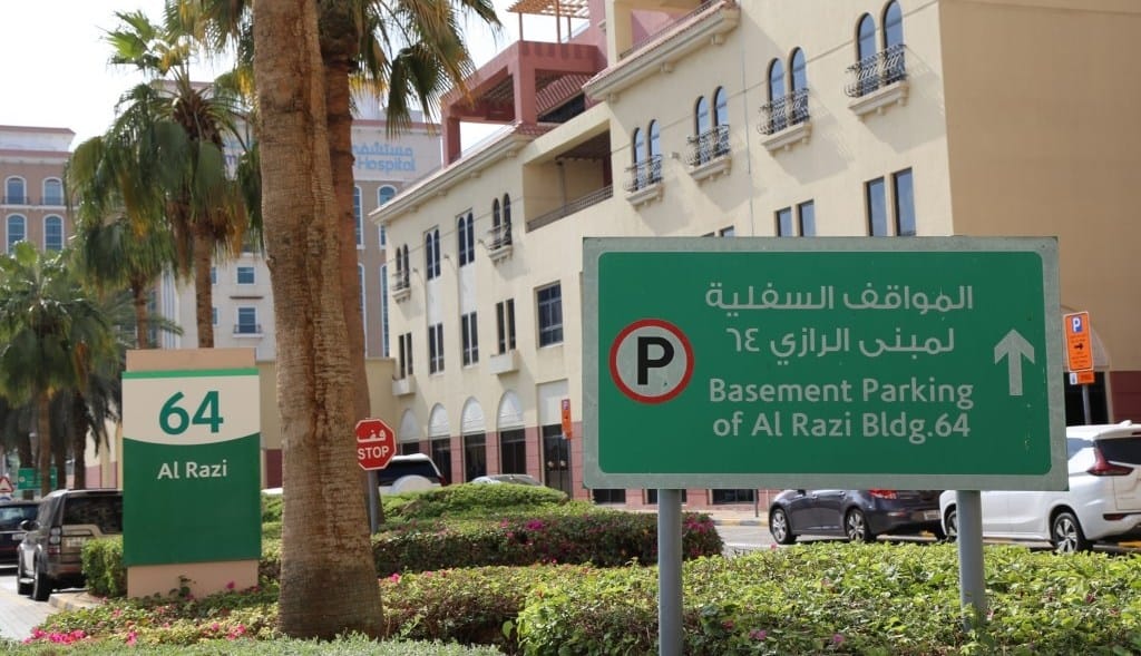 Dubai Healthcare City. Shield showing the direction to the basement parking in Al Rhazi building
